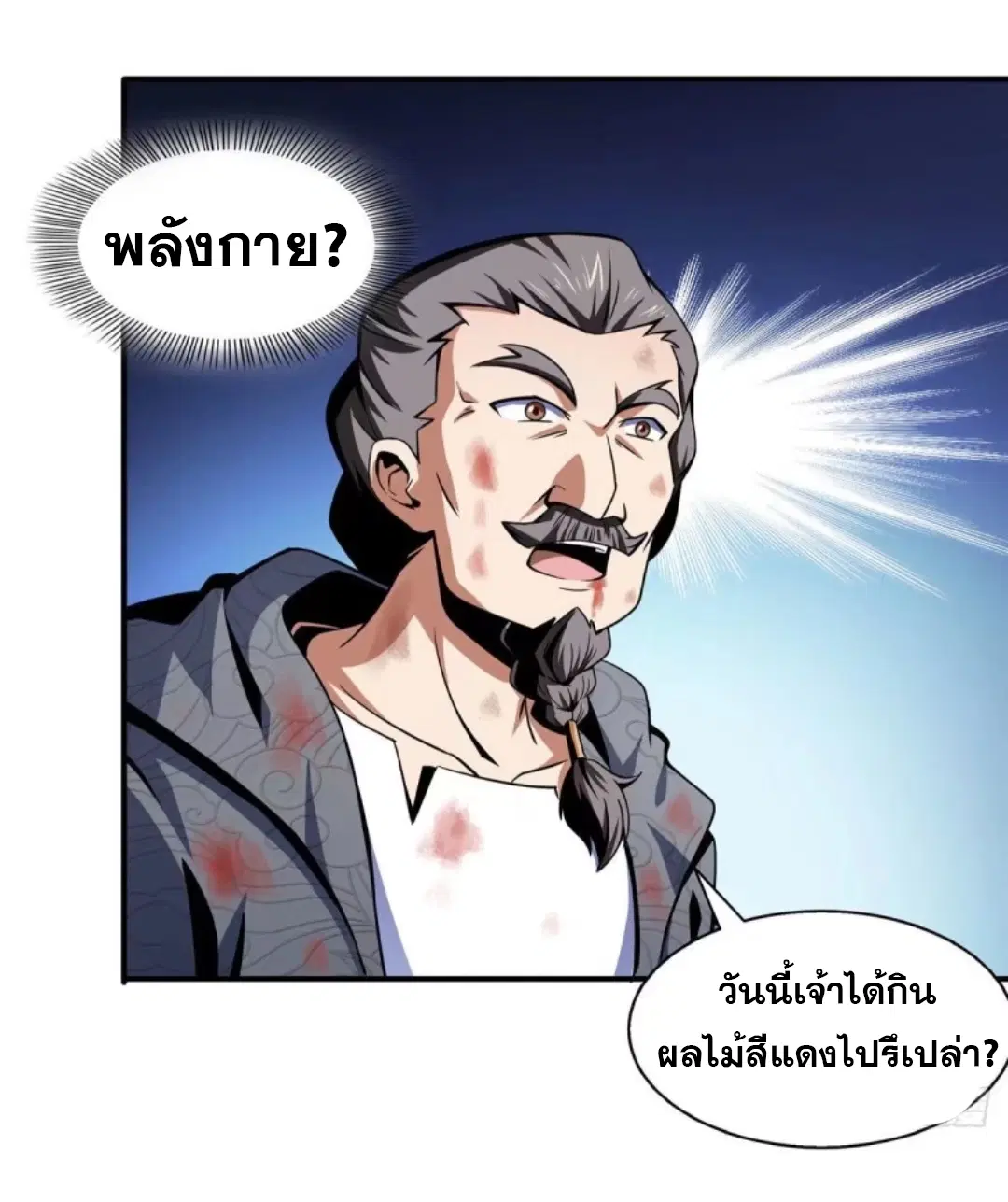 หน้า 31 จาก 35
