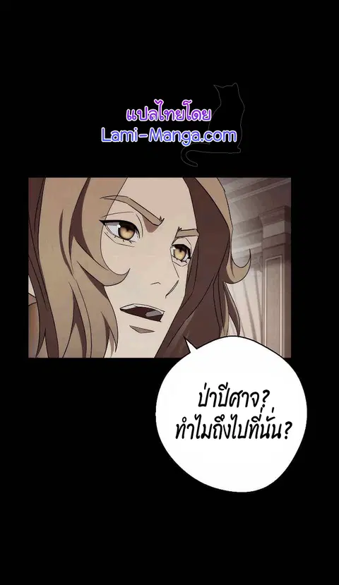 หน้า 53 จาก 94