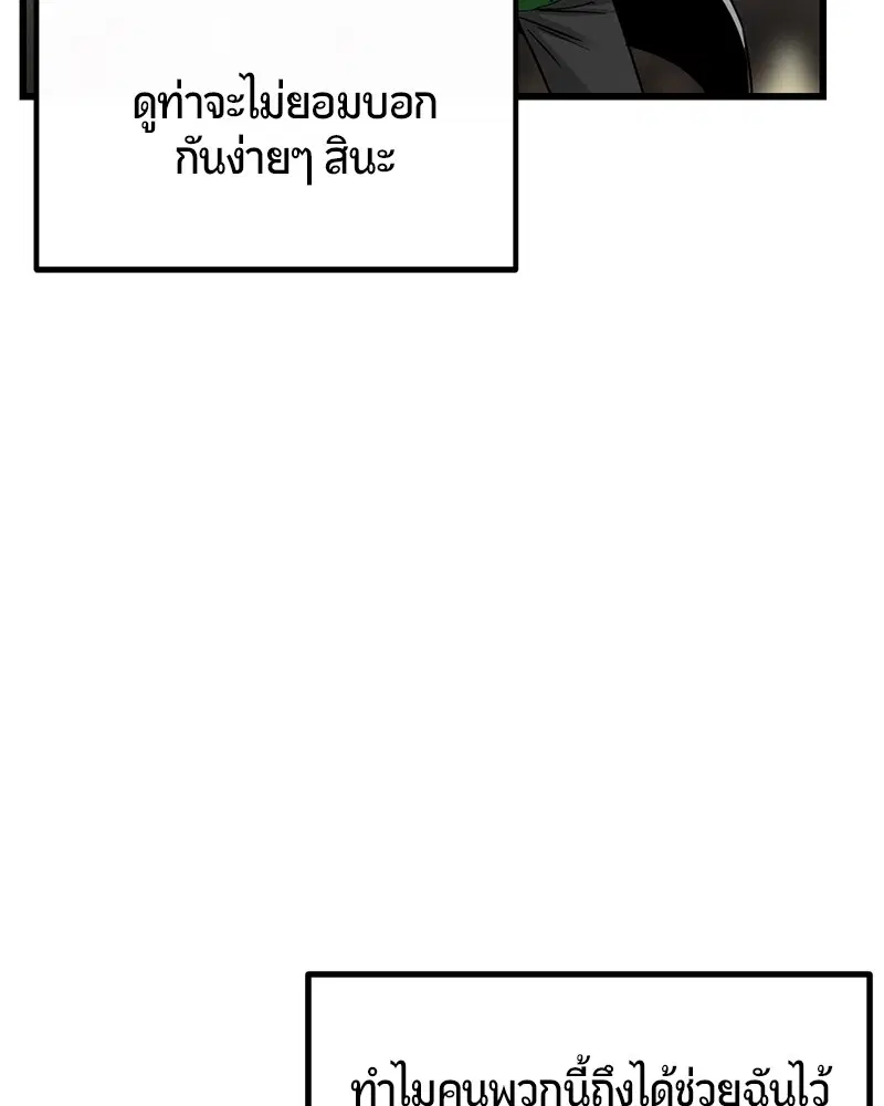 หน้า 102 จาก 187
