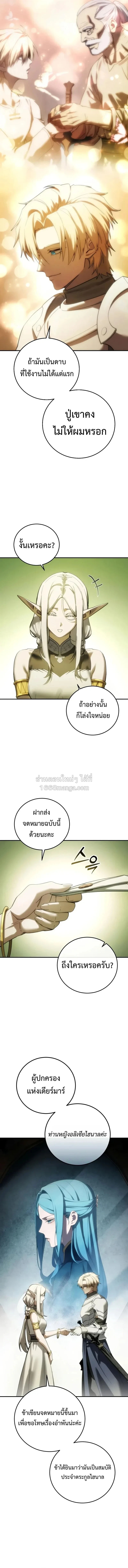 หน้า 10 จาก 21