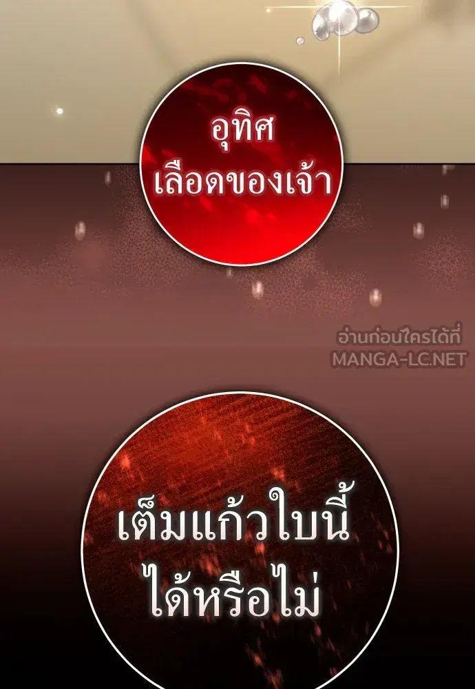หน้า 27 จาก 156