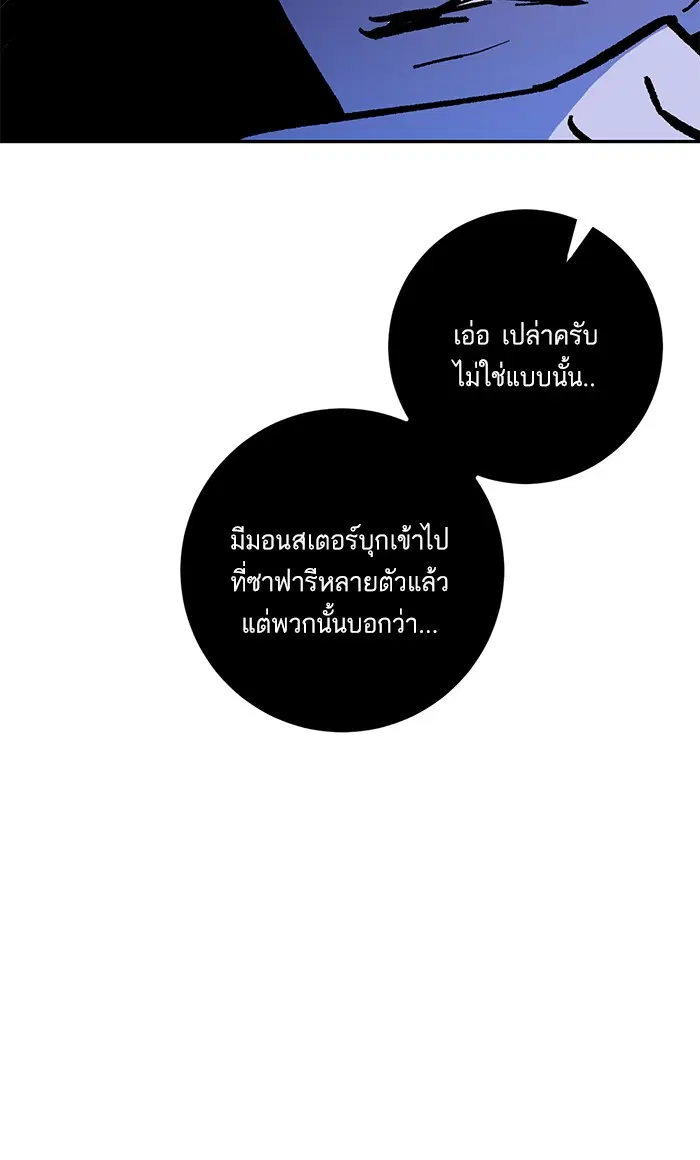 หน้า 89 จาก 100