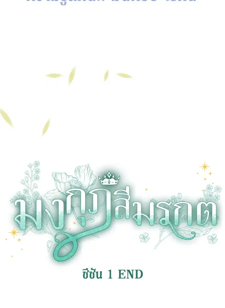 หน้า 83 จาก 84