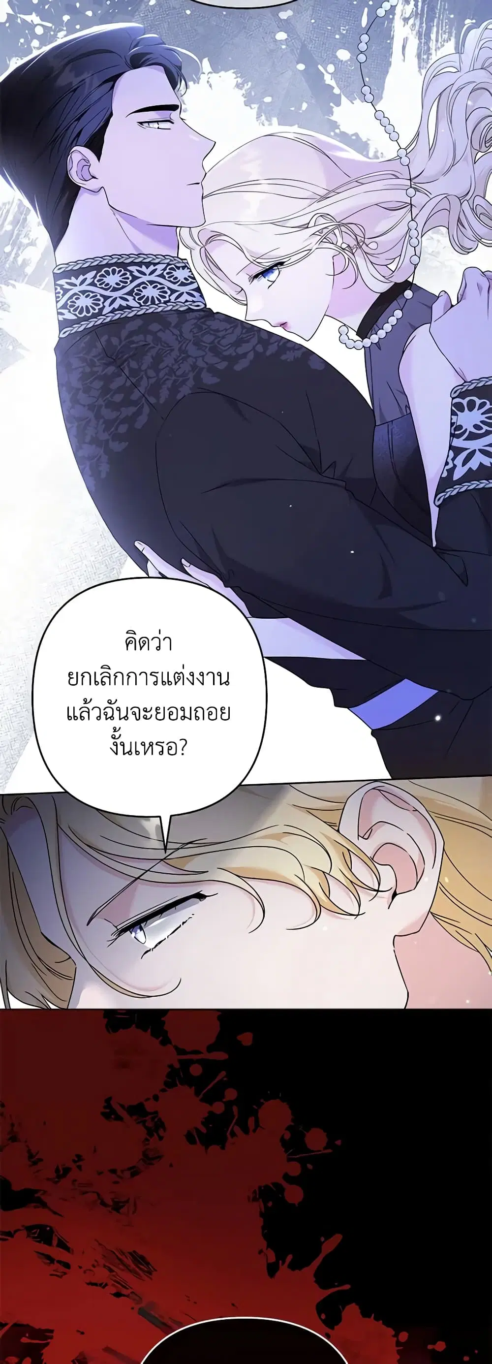 หน้า 5 จาก 45
