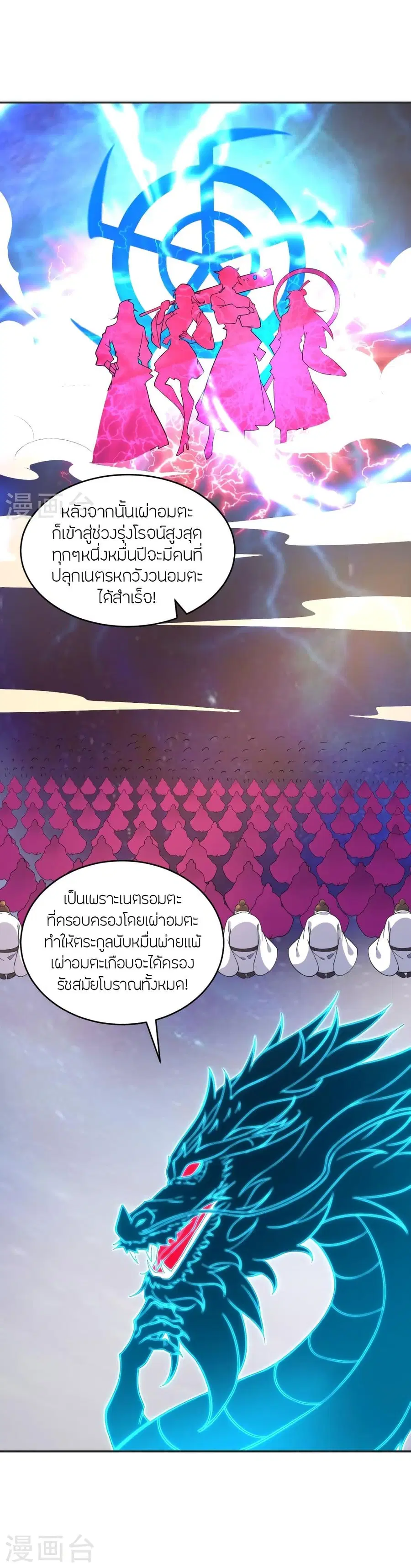 หน้า 61 จาก 93