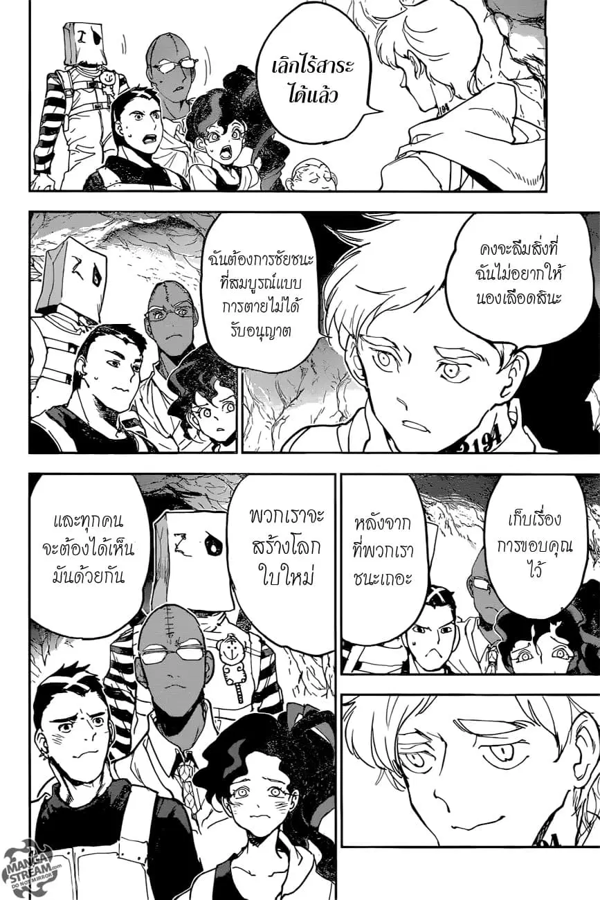 หน้า 14 จาก 20