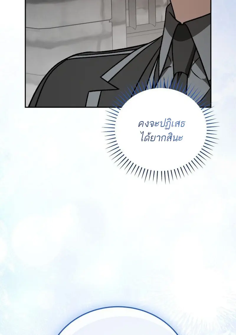 หน้า 25 จาก 165