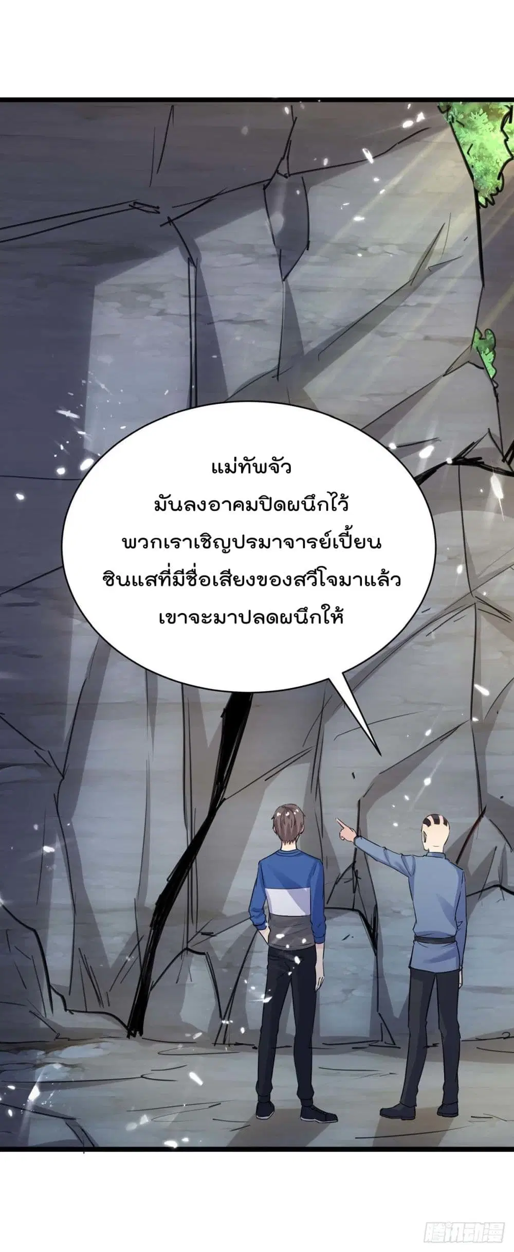 หน้า 15 จาก 37