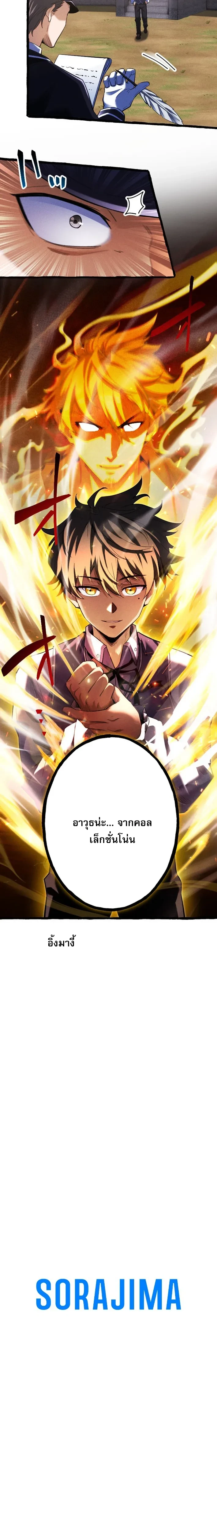 หน้า 13 จาก 13