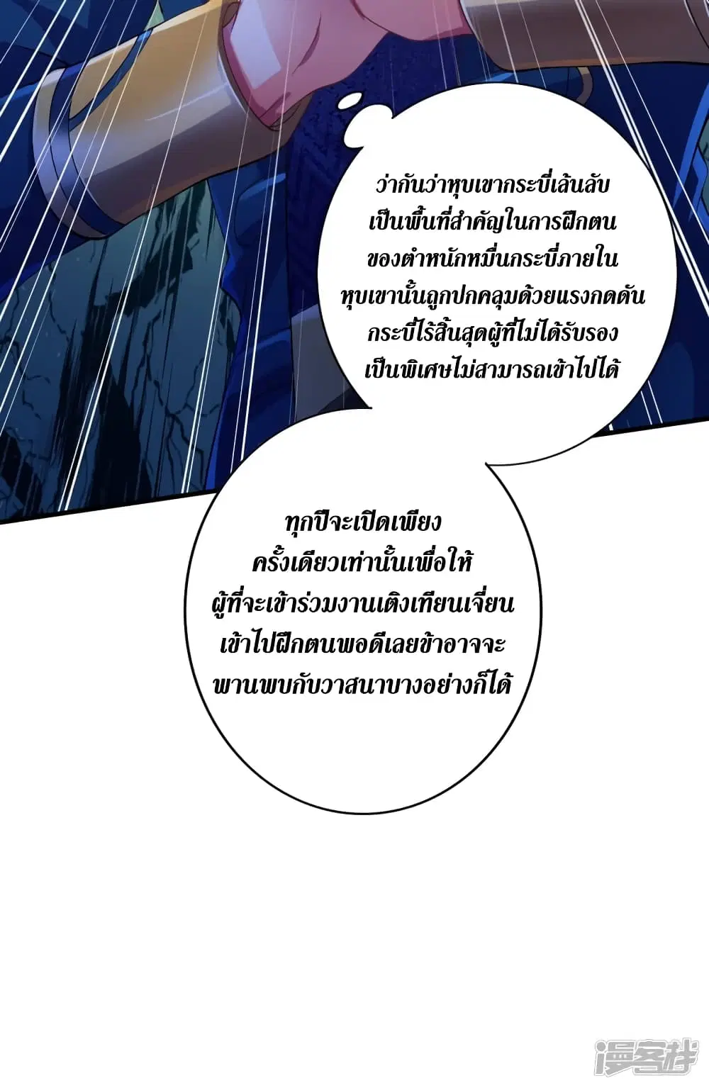 หน้า 9 จาก 40