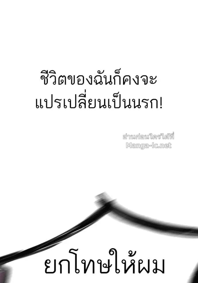 หน้า 115 จาก 144