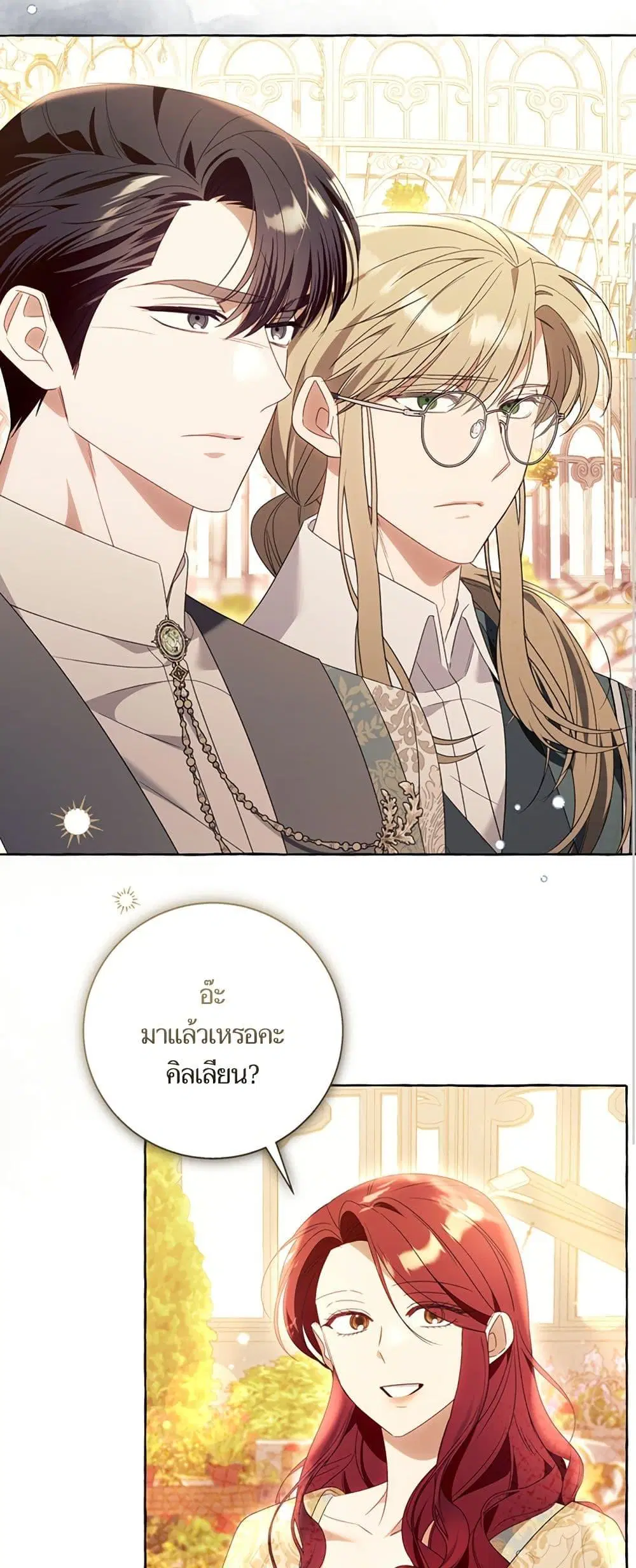 หน้า 33 จาก 52