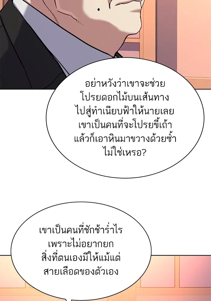 หน้า 5 จาก 136