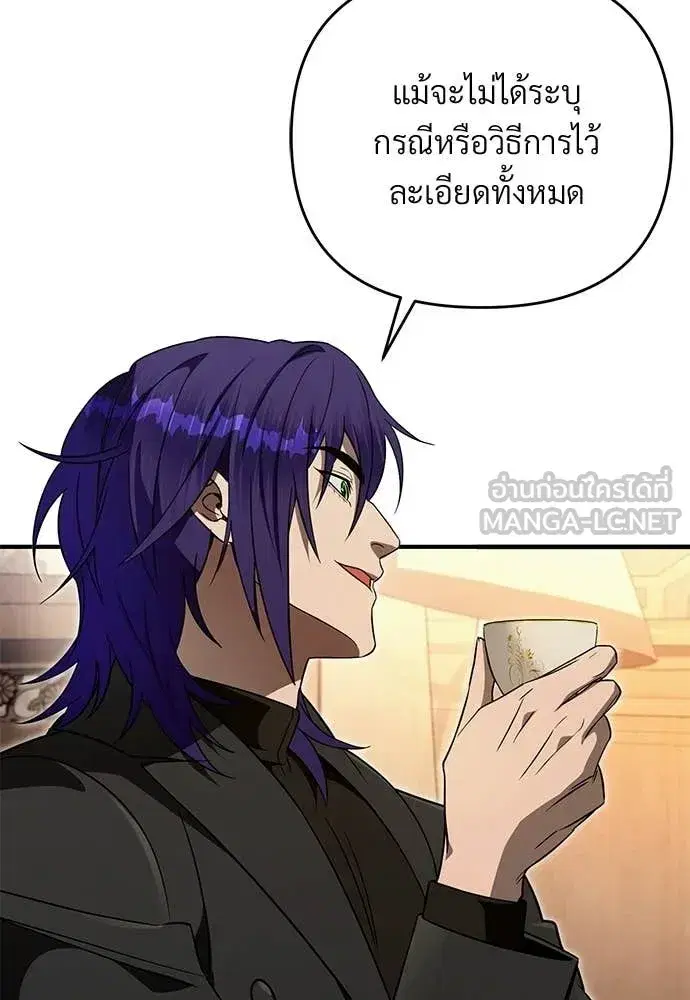 หน้า 52 จาก 124