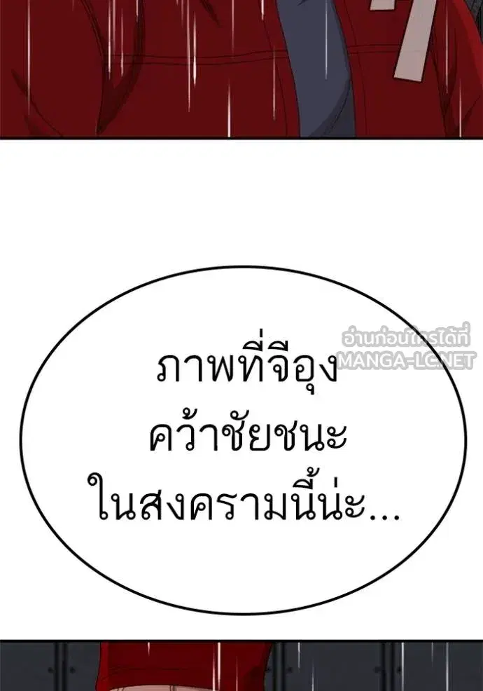 หน้า 87 จาก 150