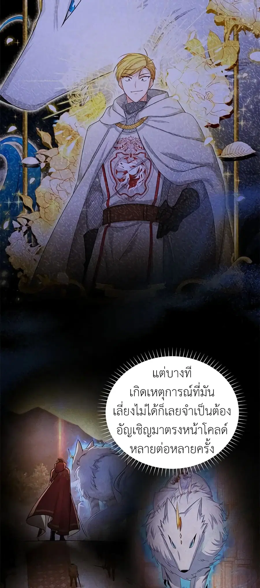 หน้า 6 จาก 49