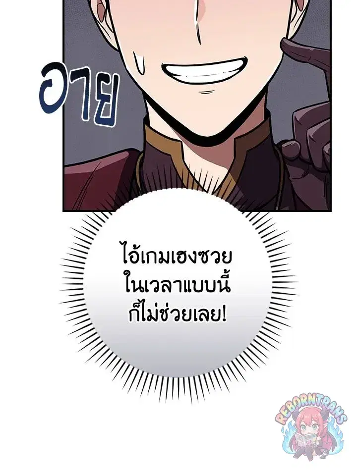 หน้า 126 จาก 144