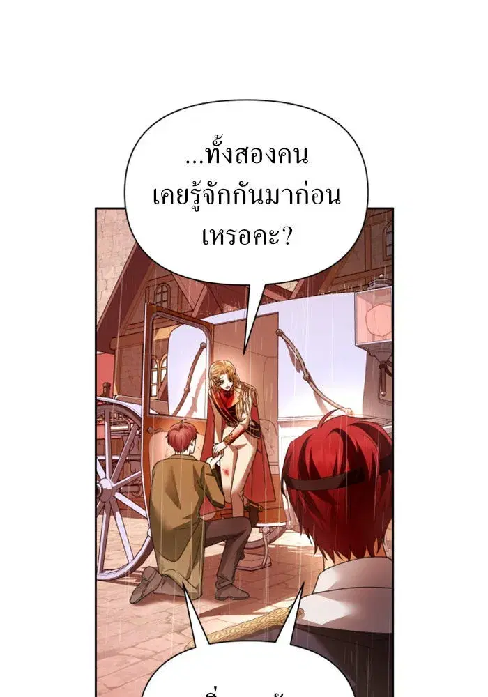 หน้า 67 จาก 161