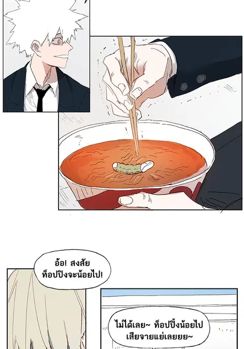 หน้า 8 จาก 44
