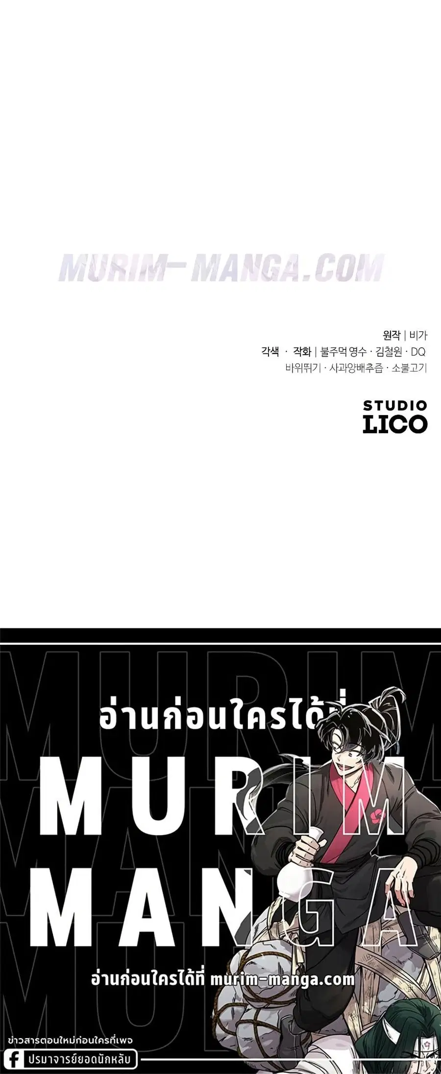 หน้า 32 จาก 32