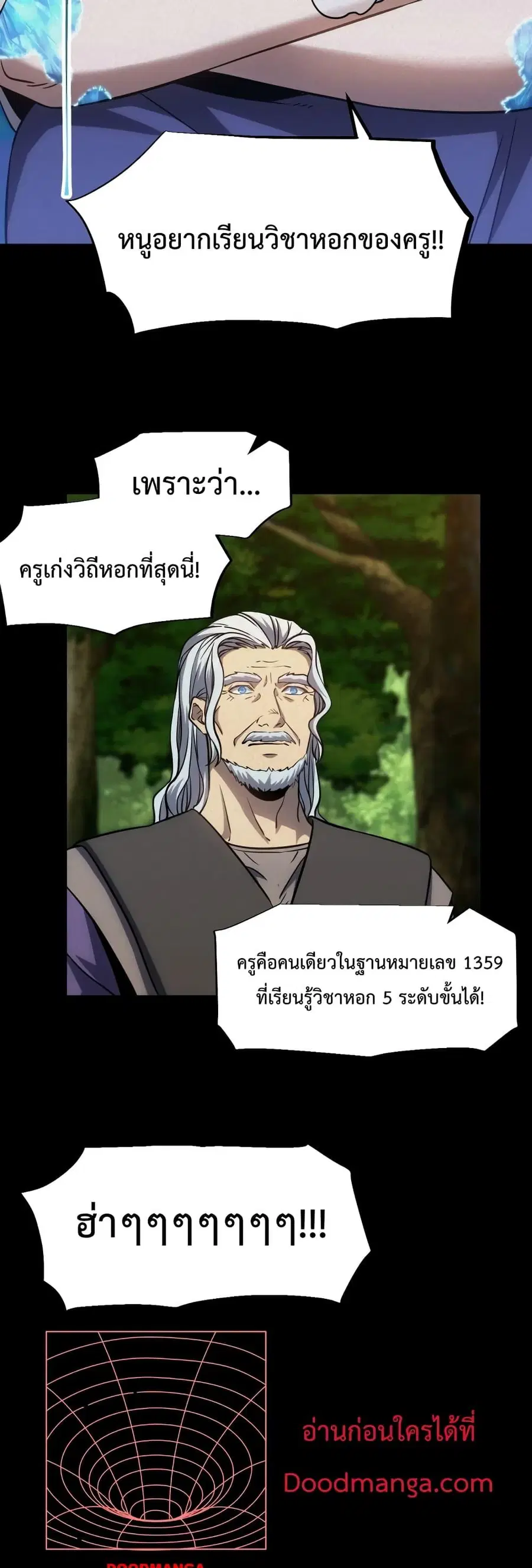 หน้า 11 จาก 33