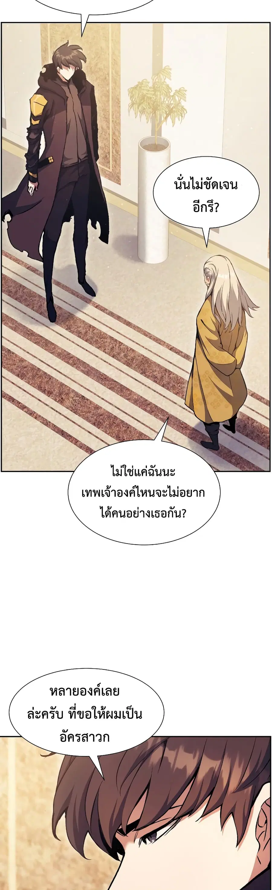 หน้า 7 จาก 60