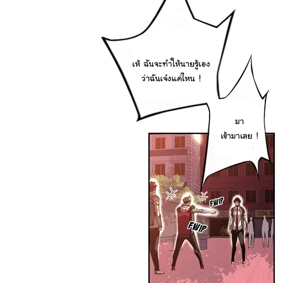 หน้า 61 จาก 101