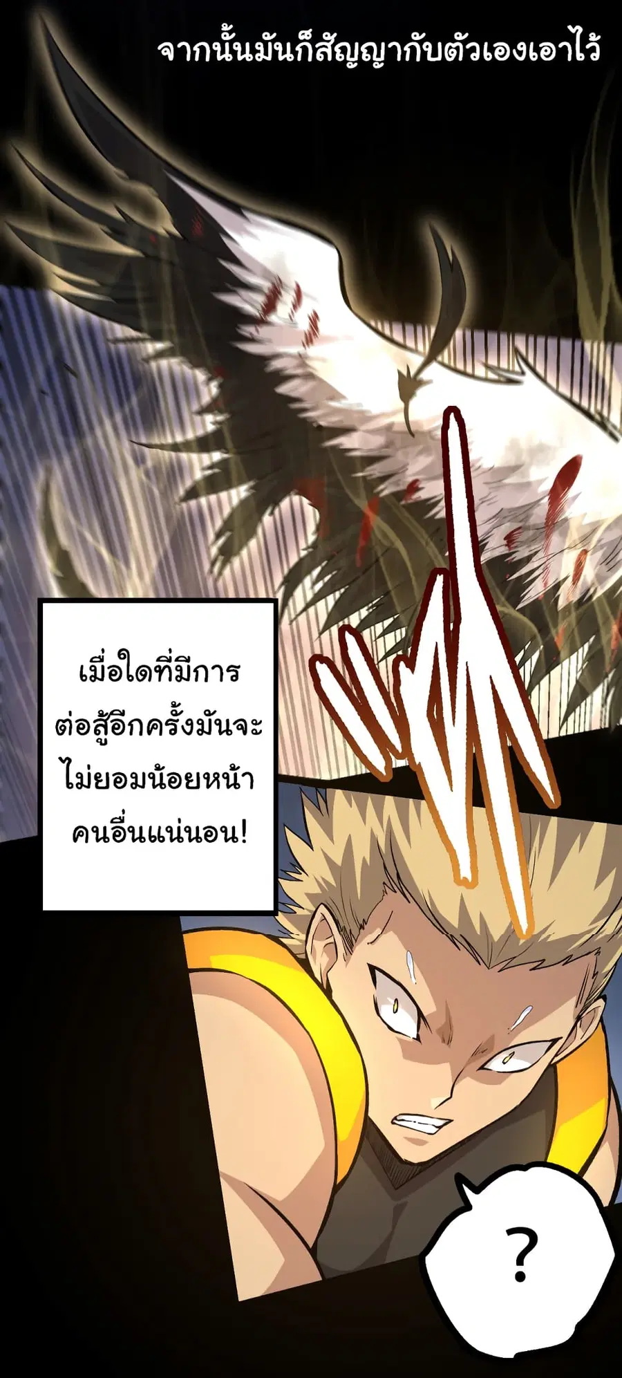 หน้า 37 จาก 49