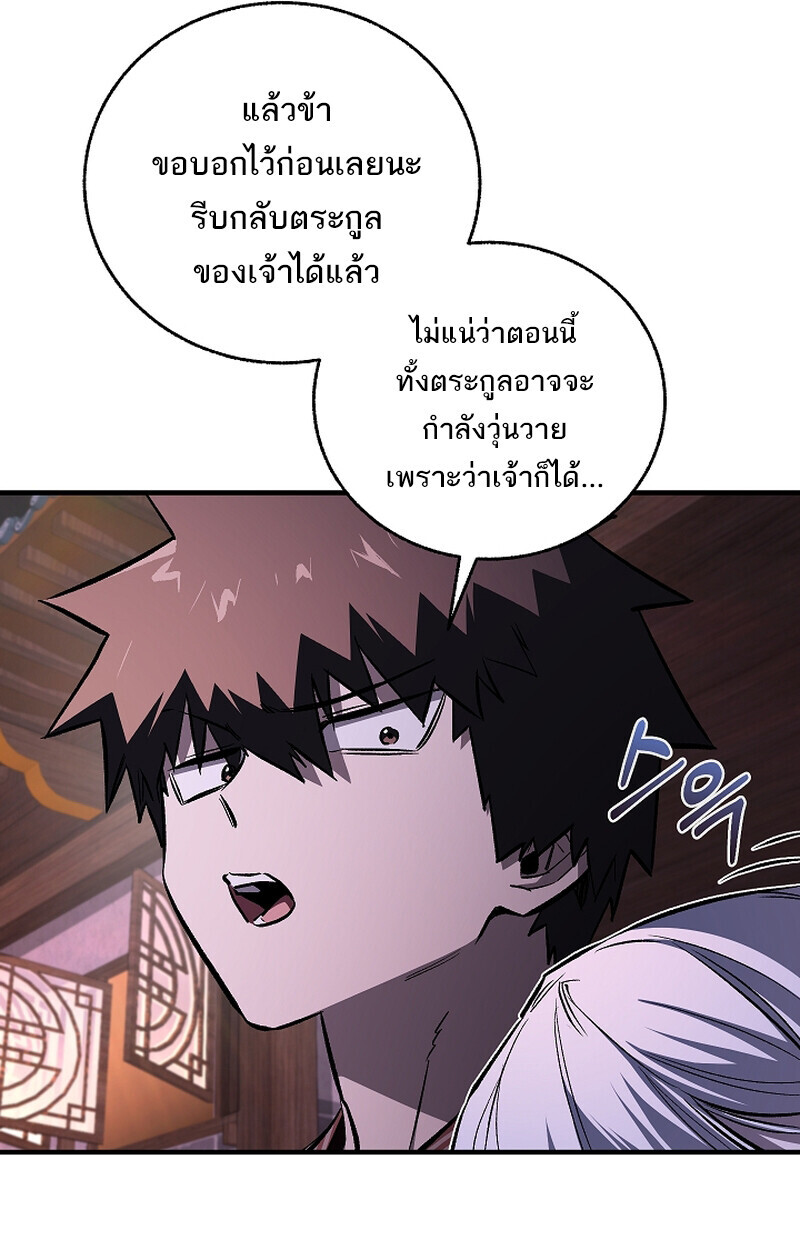 หน้า 98 จาก 106