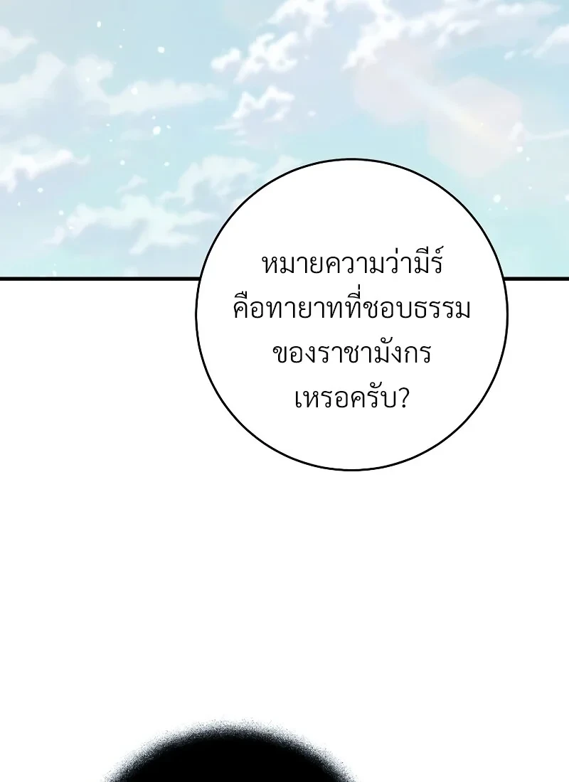 หน้า 3 จาก 142