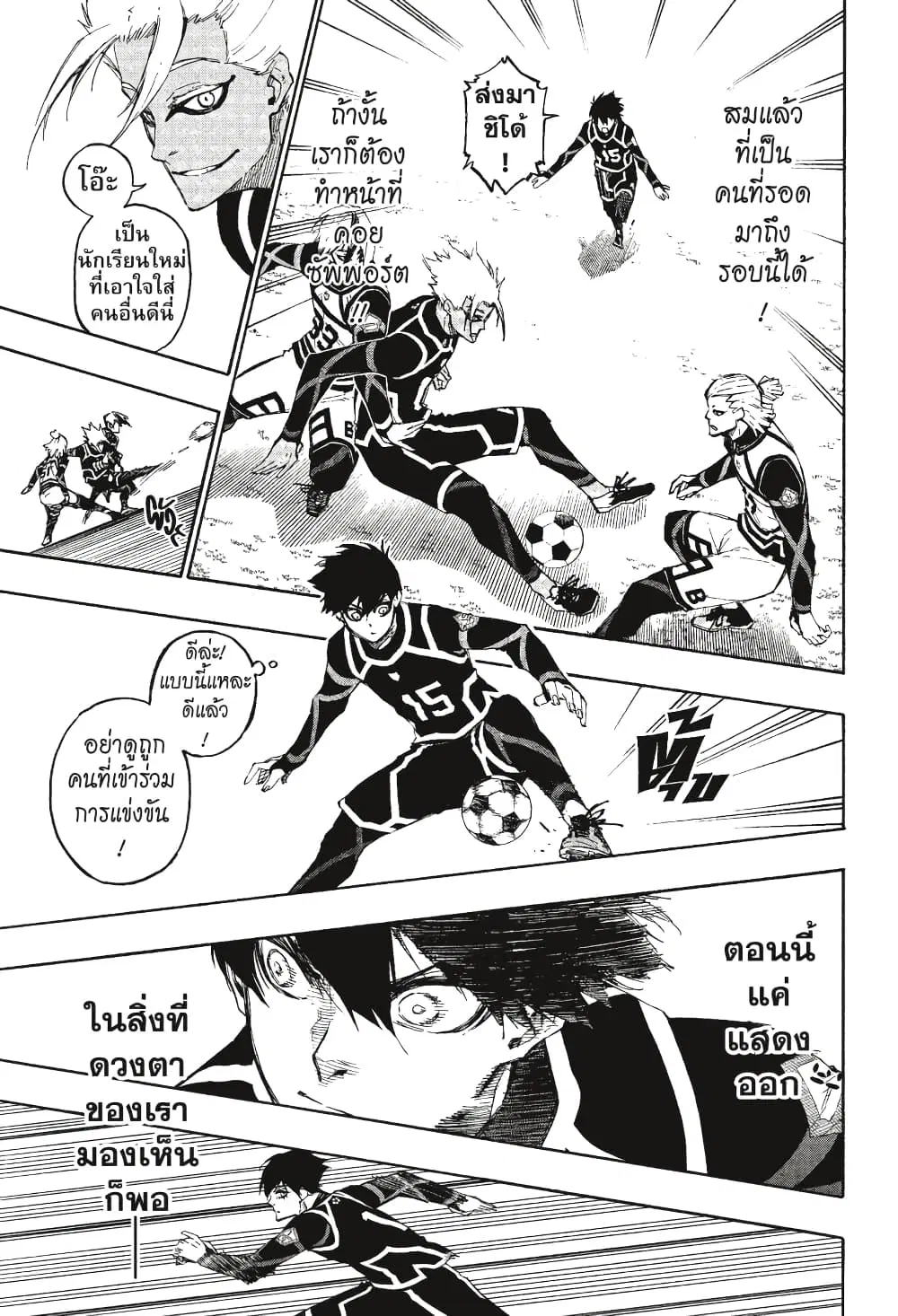 หน้า 4 จาก 22