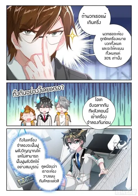 หน้า 3 จาก 17