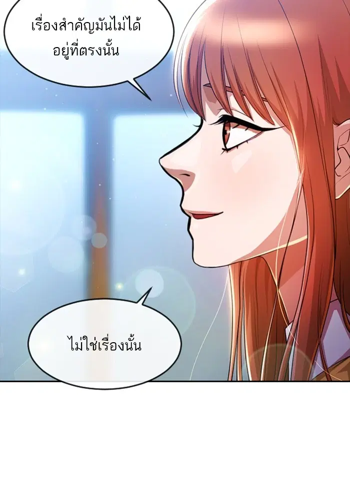 หน้า 75 จาก 118