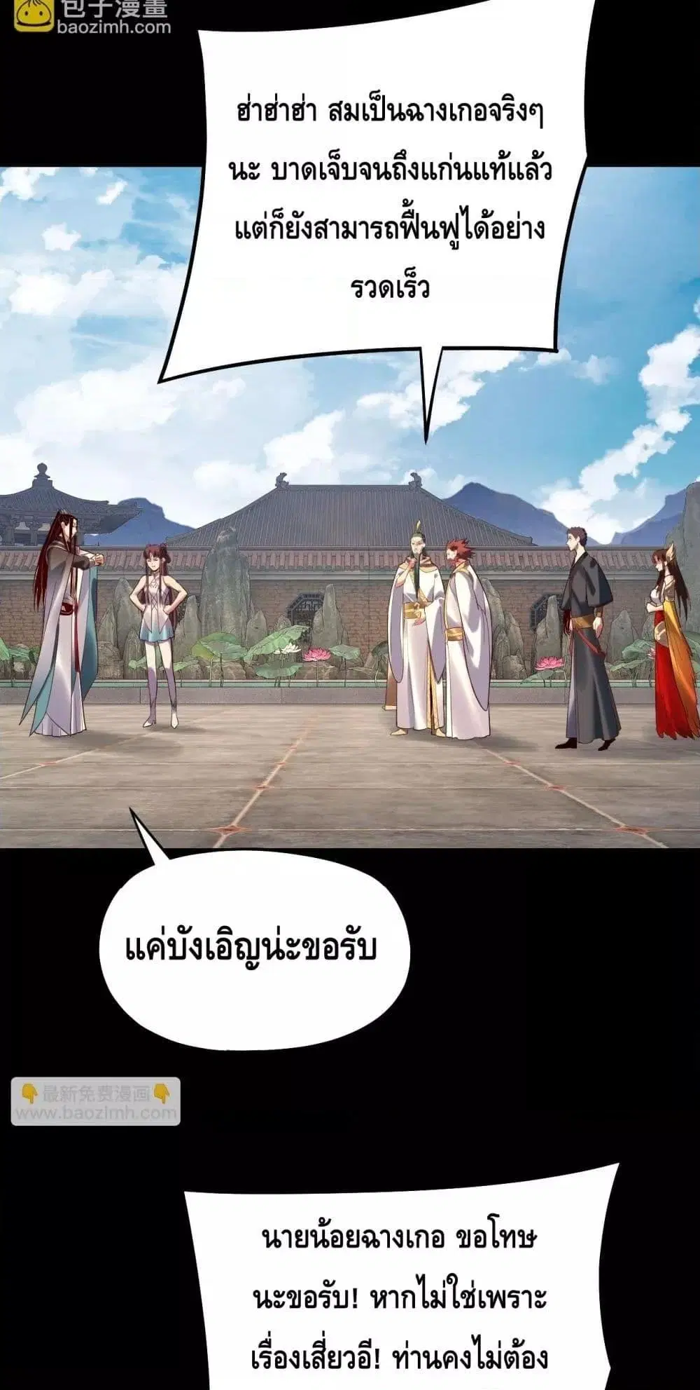 หน้า 19 จาก 53
