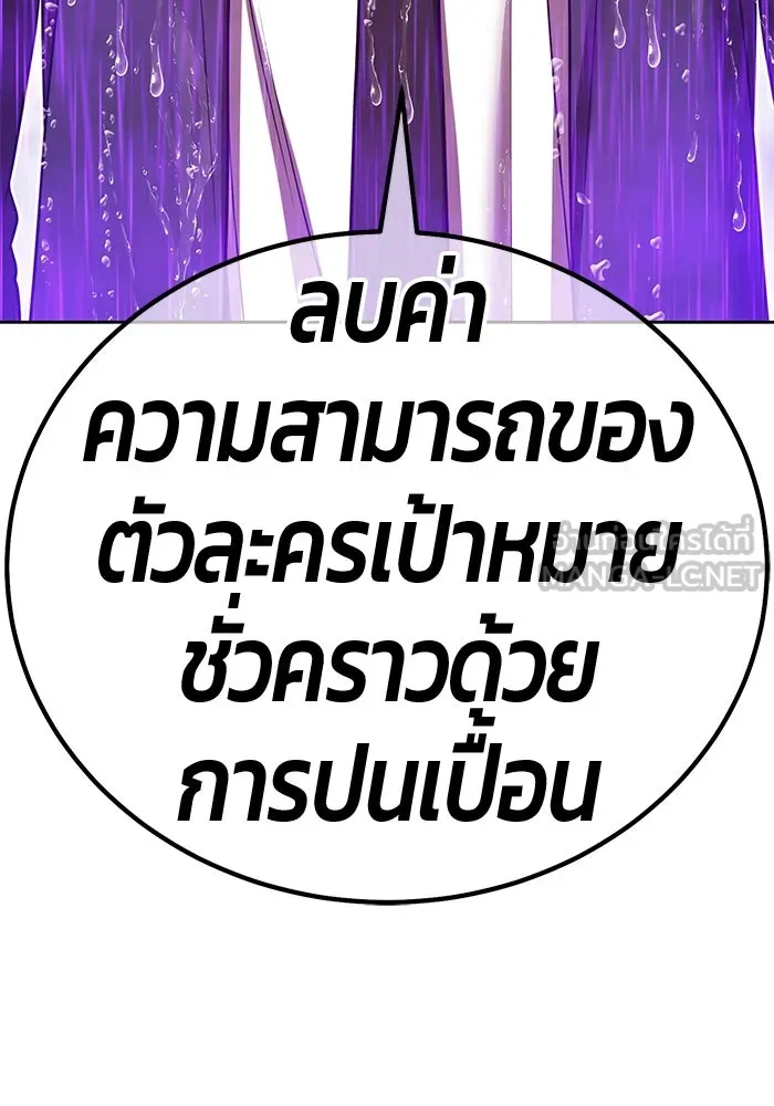 หน้า 357 จาก 562