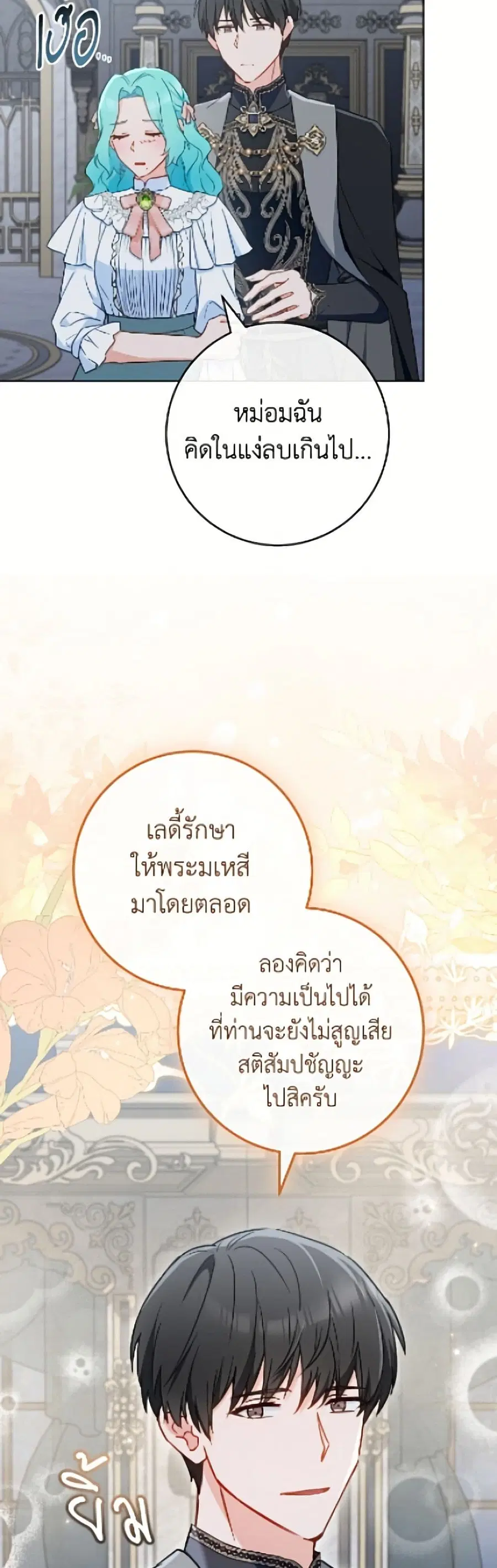 หน้า 43 จาก 52