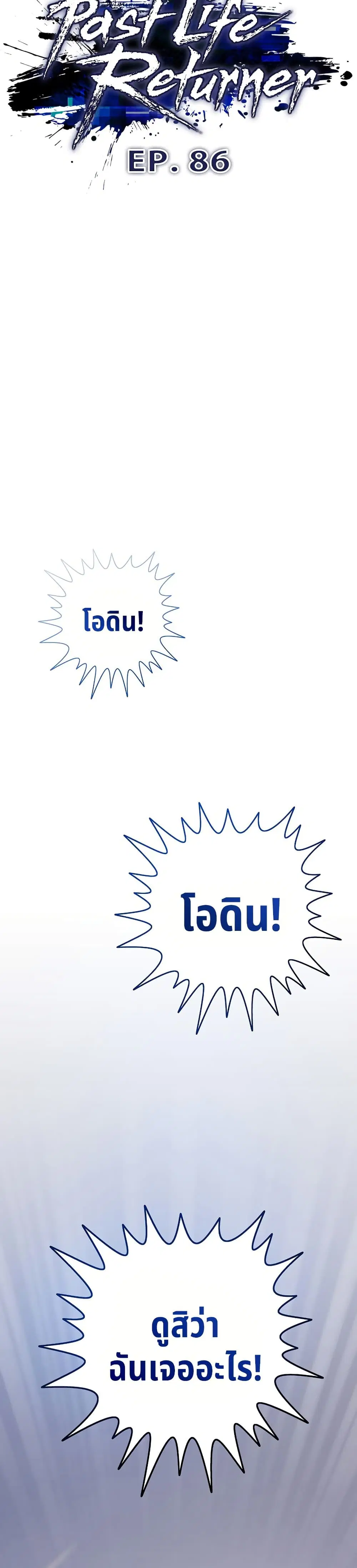 หน้า 28 จาก 50