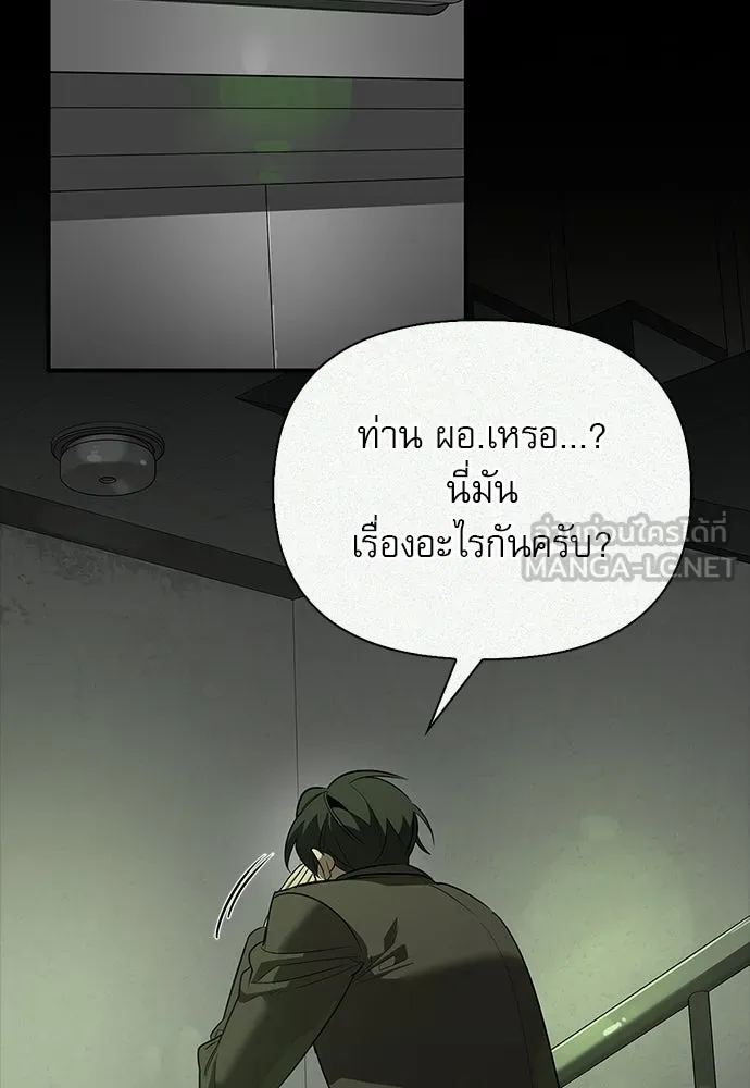 หน้า 57 จาก 158