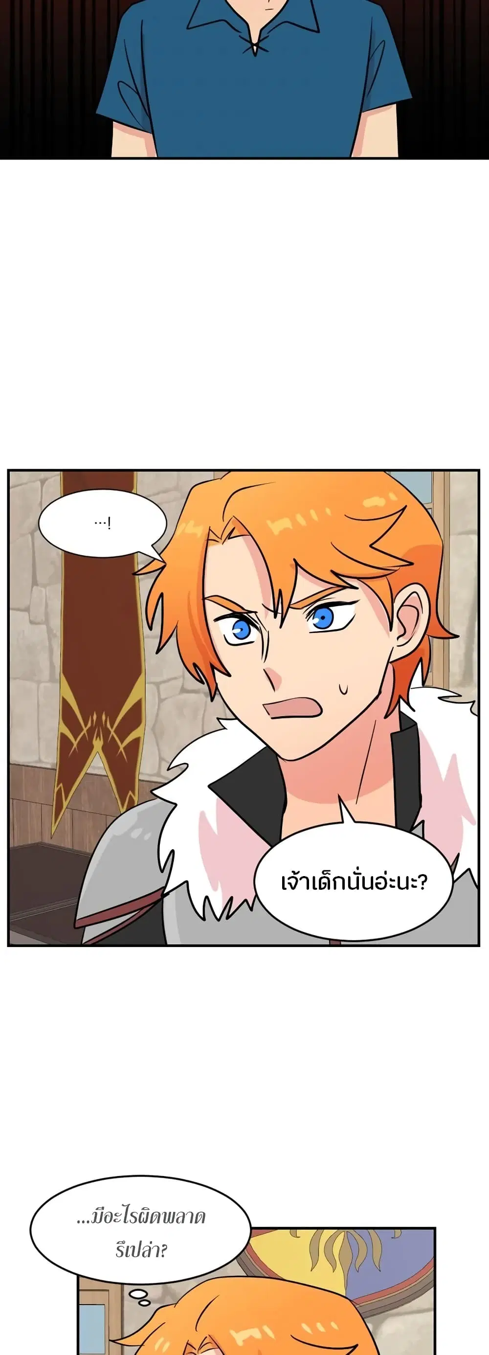 หน้า 14 จาก 33