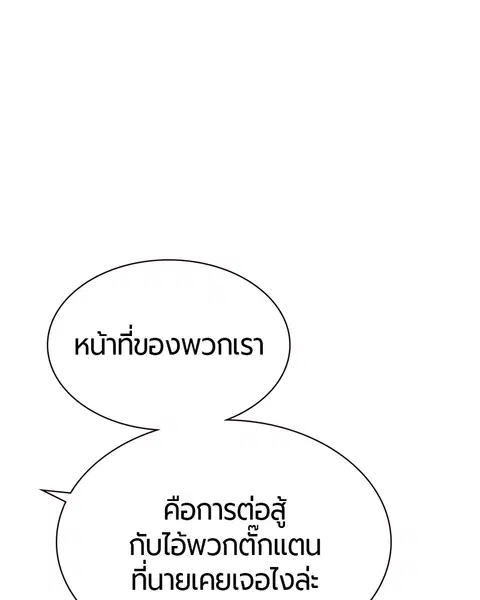 หน้า 15 จาก 168