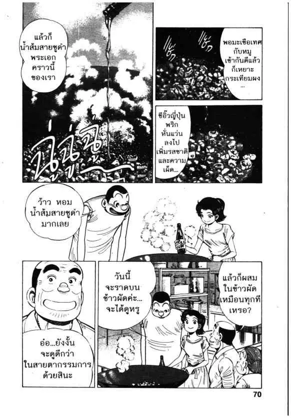 หน้า 20 จาก 24