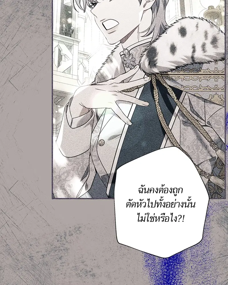 หน้า 78 จาก 101