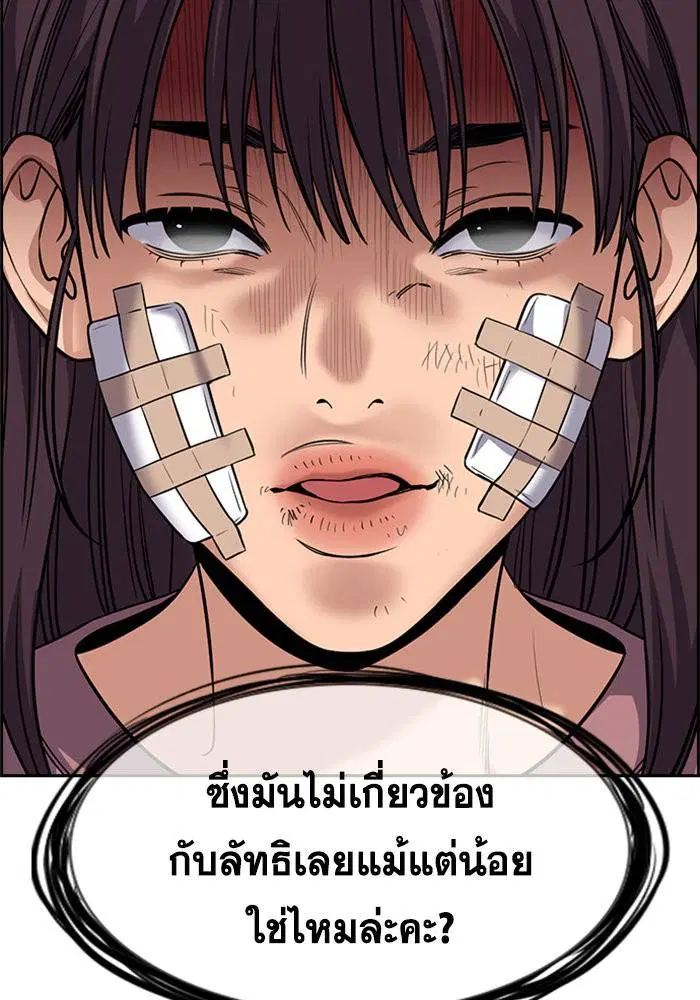หน้า 24 จาก 121