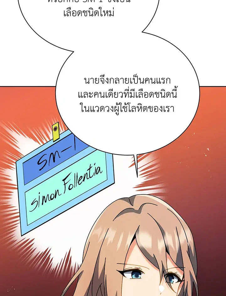 หน้า 7 จาก 105