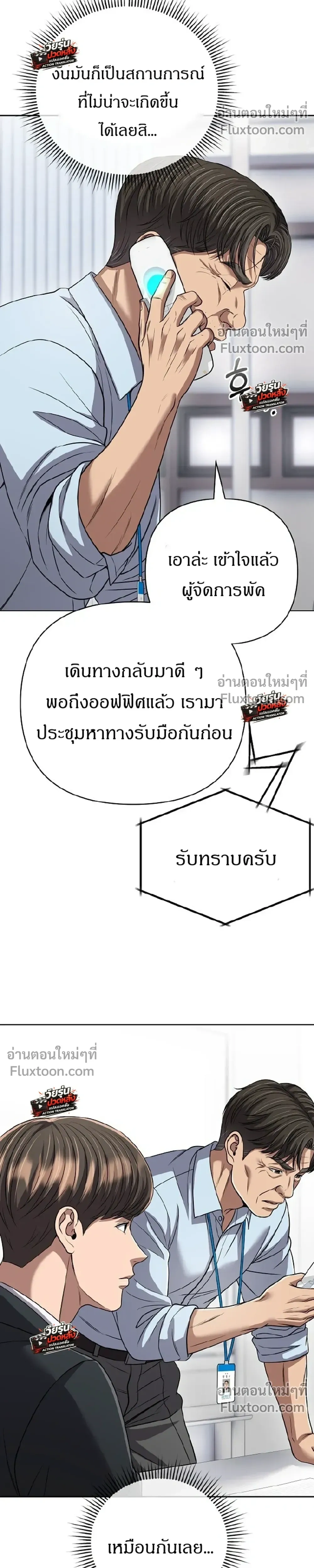 หน้า 6 จาก 44