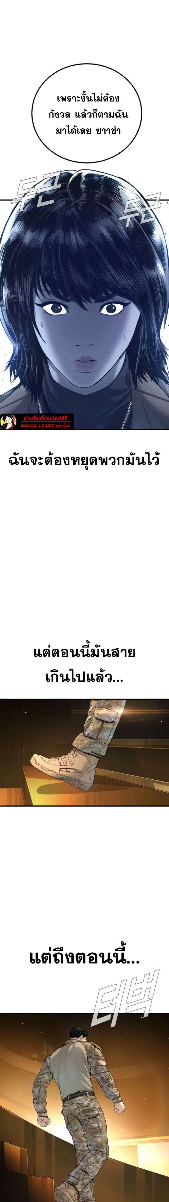 หน้า 31 จาก 43
