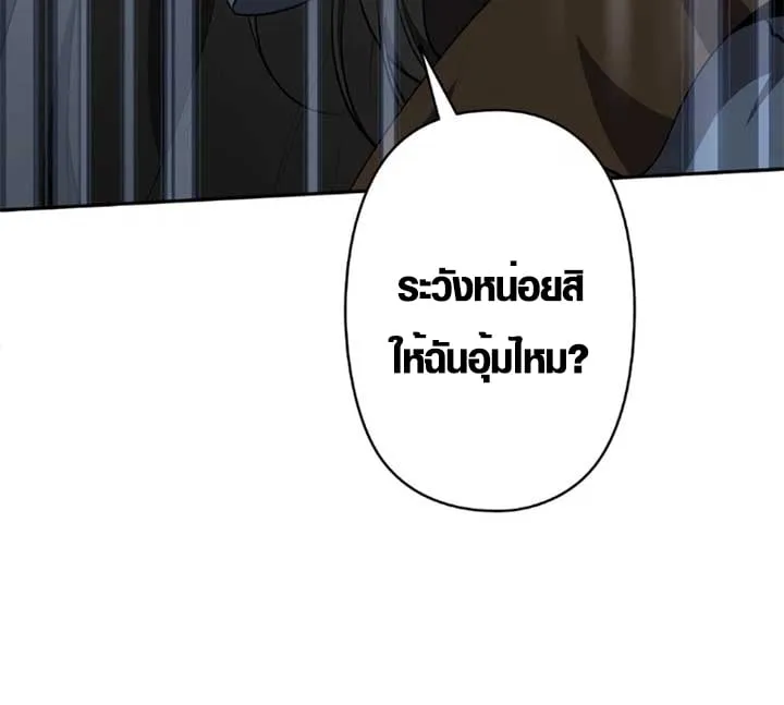 หน้า 76 จาก 95