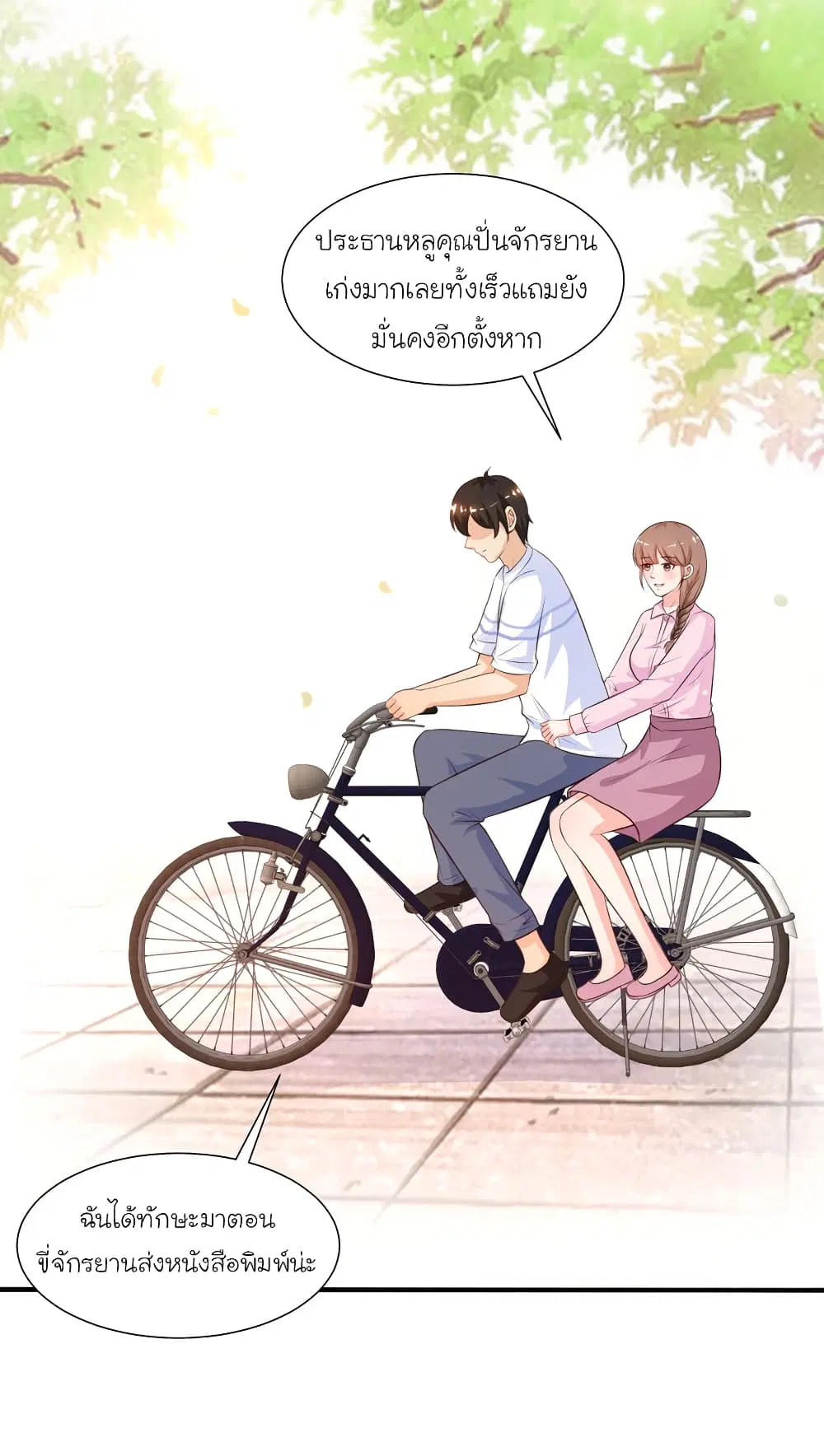 หน้า 8 จาก 46