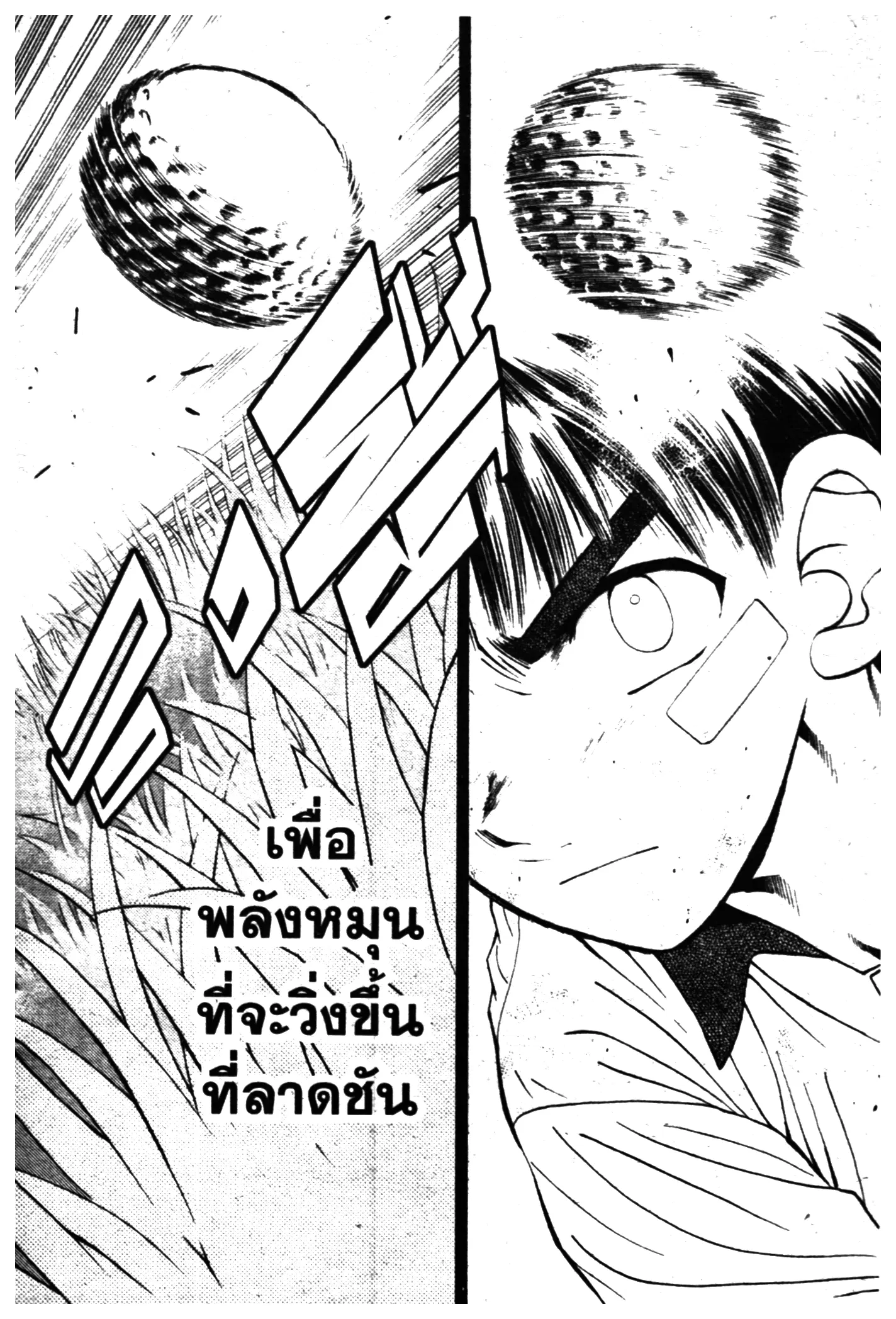 หน้า 12 จาก 19