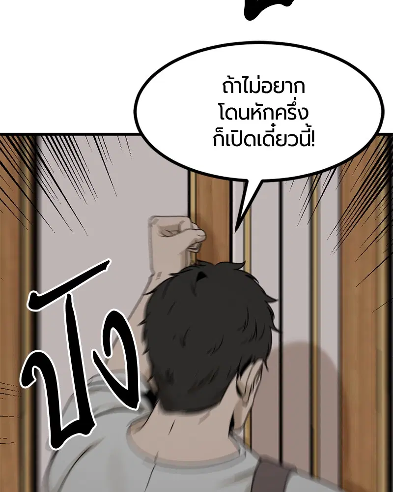 หน้า 97 จาก 146